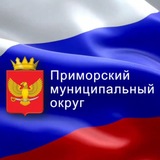 Вести ПРИМОРСК