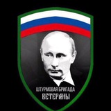 ОДШБР „Ветераны’’