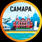 В городе Самара