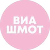 ВИАШОП ЖЕНСКАЯ ОДЕЖДА | КАЛИНИНГРАД