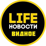 Видное