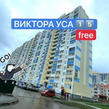 Виктора Уса 1️⃣5️⃣