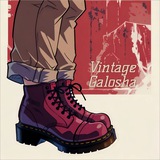 Vintage Galosha