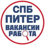 Чат | Санкт-Петербург | Работа | Подработка | Строители | Аутсорс |