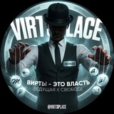 ВИРТЫ MAJESTIC, GTA5 RP, RMRP, RADMIR CRMP