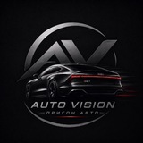 Авто Вижен