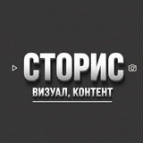 СТОРИС•СТИКЕРЫ ПНГ•КОНТЕНТ