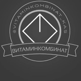 Витаминкомбинат мкр район Краснодар Знакомства Чат Общение Познакомиться Нетворкинг Бизнес Знакомства Клуб Эмоция Барахолка Объя