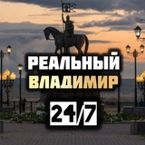 Владимир