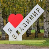 Новости Владимира