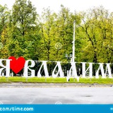 Владимир Иш Квартира