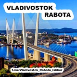 РЕКЛАМА РАБОТА ВЛАДИВОСТОК