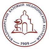🚑 Владимирский базовый медицинский колледж