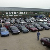 Чат Волгоград авторынок
