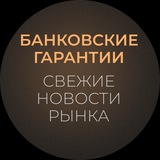 БГ - Свежие новости рынка