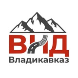 ВНД Владикавказ