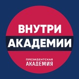 Внутри_Академии