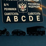 Права Россия