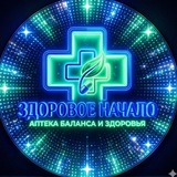 Купить прегабалиннаdu габусл Аптека