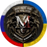 Военные Сводки | СВО | Украина | Россия