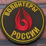 Волонтёры России