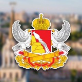 Воронеж Важное