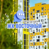 ЖК ВОСТОЧНЫЙ, Восточно-Кругликовский, Краснодар