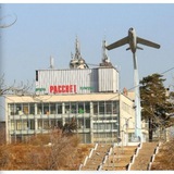 Восточный,Загорск,Машзавод,Зеленхоз