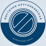 Восточно Кругликовская Краснодар Знакомства Чат Общение Барахолка Объяв Познакомиться Нетворкинг Клуб Эмоция Восточка Краснодар