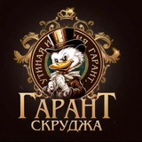 Ручение от : @mcduck чат