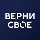 Возврат переплат по кредиту