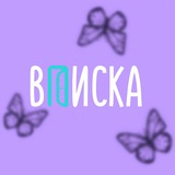 СЕКС › Вписки Краснодар 🎉🌃