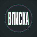 Москва Вписки Шлюхи