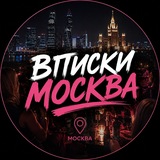 Знакомства РОССИЯ