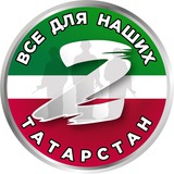 ВСЕ ДЛЯ НАШИХ 🇷🇺🇷🇺🇷🇺✊