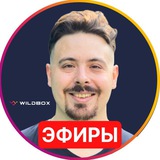 Владлен Строкань (ЭФИРЫ)