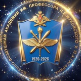 ВУНЦ ВВС «ВВА»