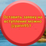 ЧАТ - ВЕРХНИЙ УСЛОН - ТАТАРСТАН