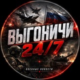 Выгоничи 24/7