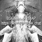 ВЗ | Взаимная подписка, реакция, просмотры, рефералы