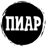 ВЗАИМНЫЕ ПОДПИСКИ