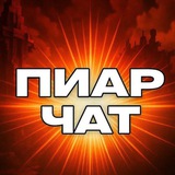 🔥💯ВЗ Подписки/лайки/реакции