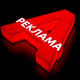 ВЗАИМОПИАР l РЕКЛАМА КАНАЛОВ