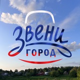 Звенигород | Чат