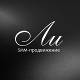 Взлёт продаж 🩶