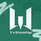 Warface: Турниры