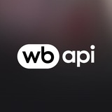 ВБ Интеграция | WB API