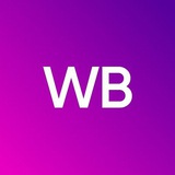 Поставщики Wildberries, Обмен опытом, чат Вайлдберриз.