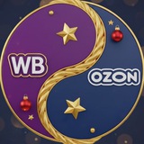 WB | OZON — Скидки и Акции