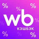 Free Wildberries Ozon за отзыв
